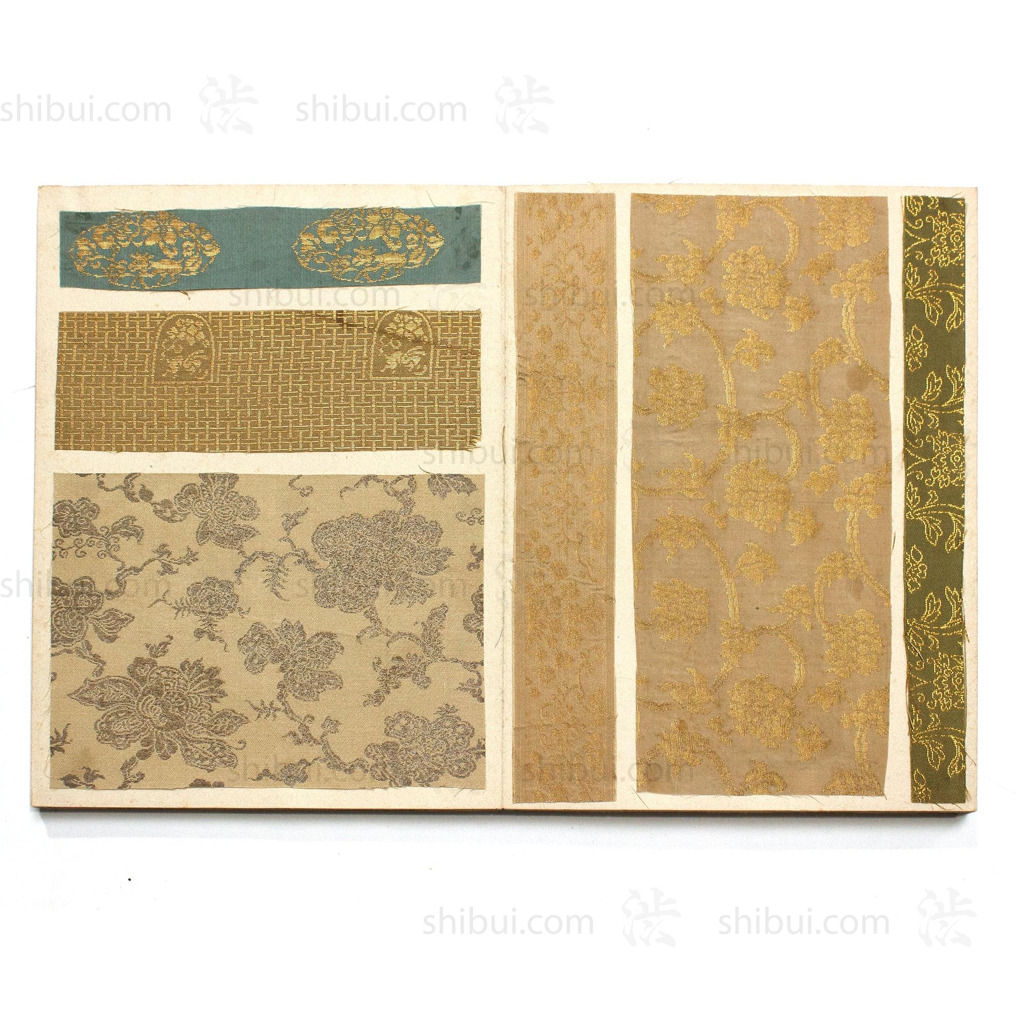 Kireicho Japanese Brocade Sample Book - Image 7