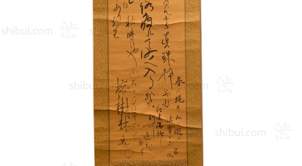 Japanese Scroll with Zen Poems - Image 3
