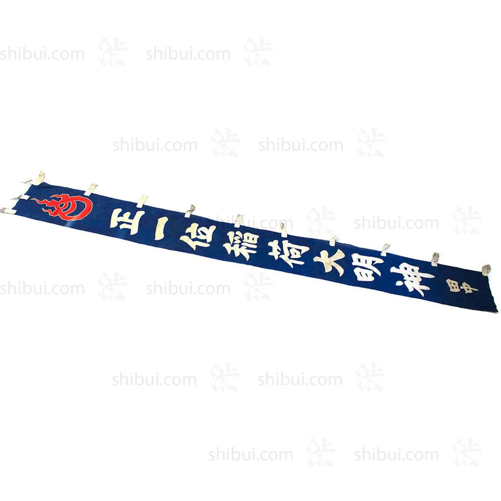 Japanese Shrine Banner