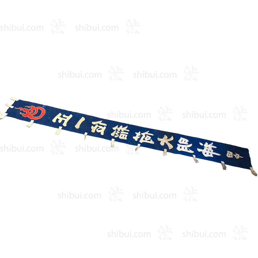 Japanese Shrine Banner - Image 2