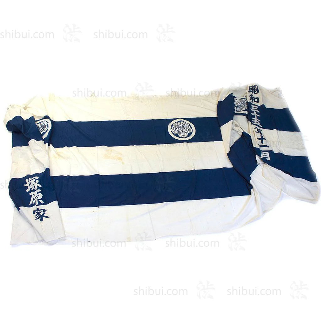 Large Japanese Banner