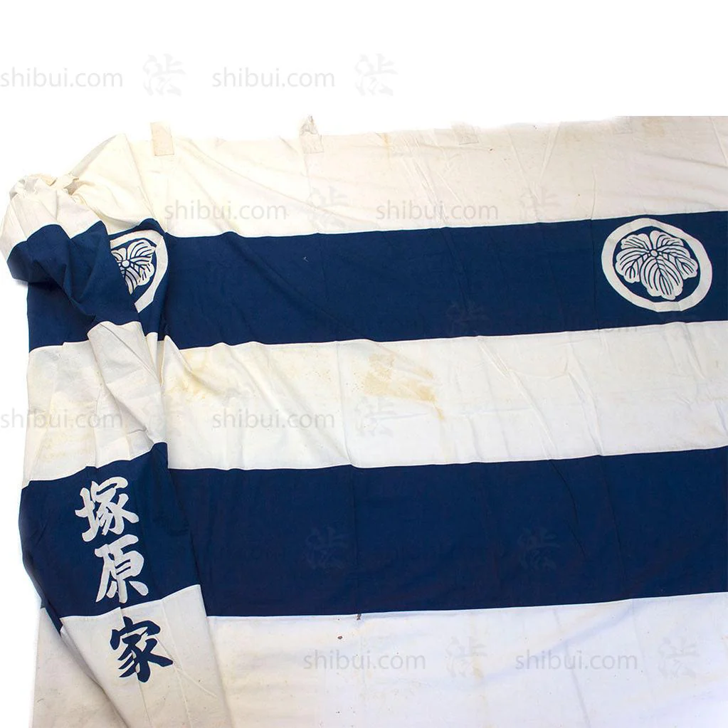 Large Japanese Banner - Image 2