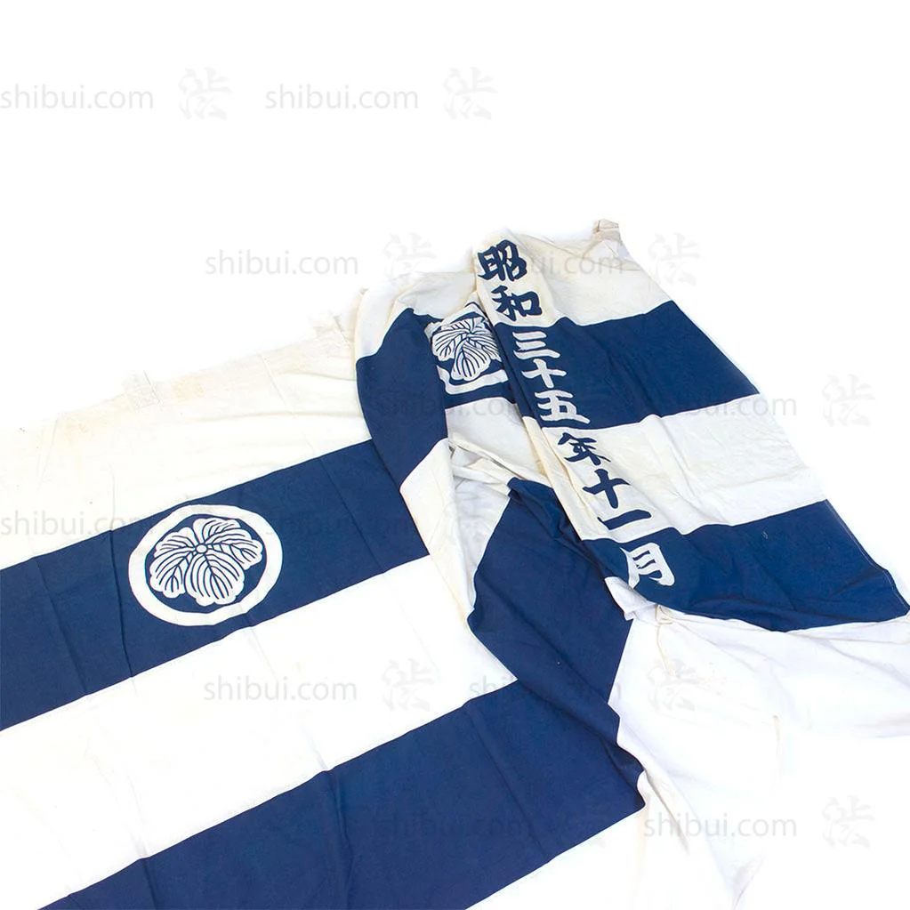 Large Japanese Banner - Image 3