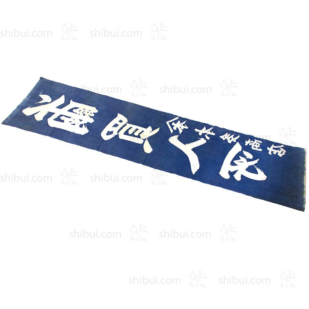 Silk Cocoon Buyer Banner - Image 2