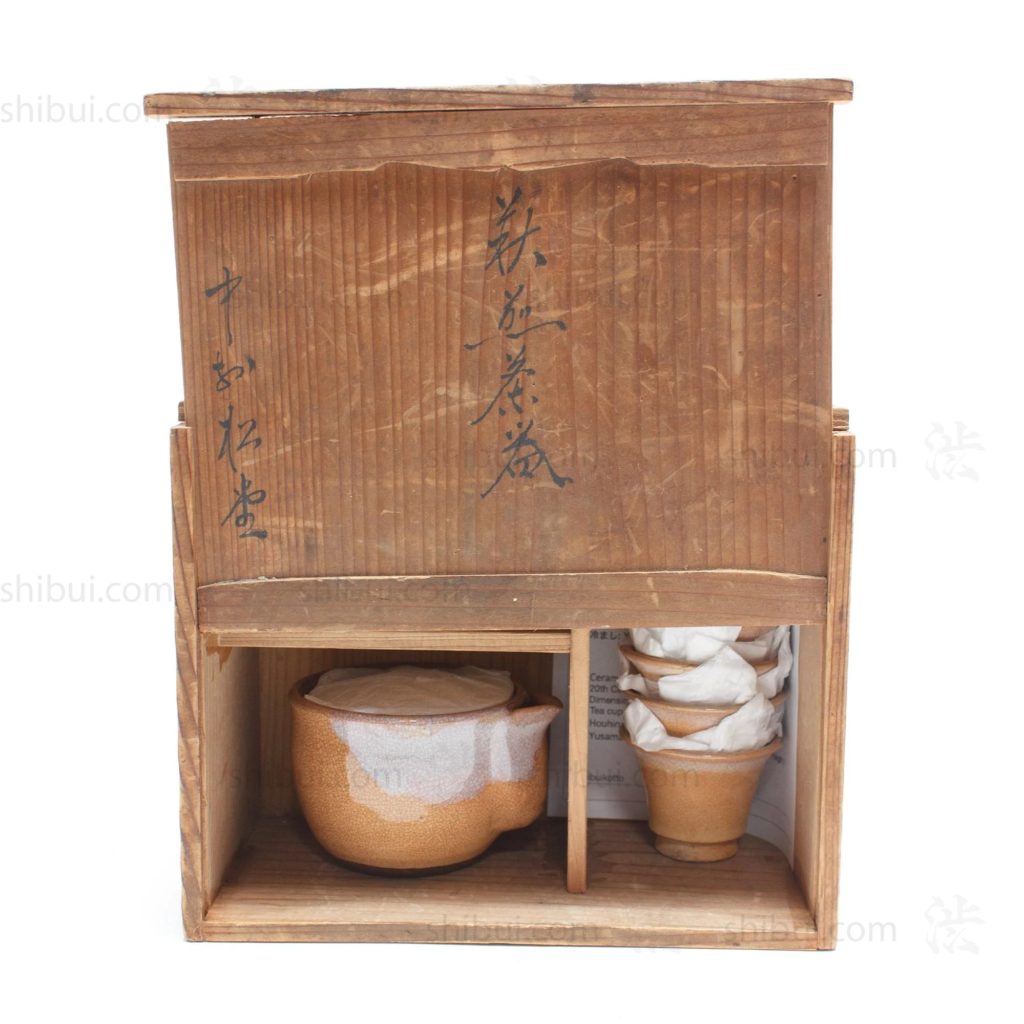 Hagi Sencha Tea Set - Image 12