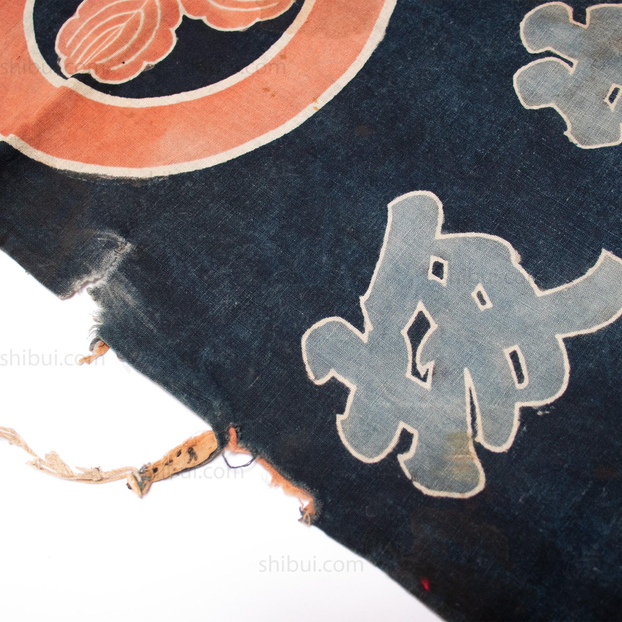 Umagake - Horse Banner - Japanese Indigo Tsutsugaki - Image 4