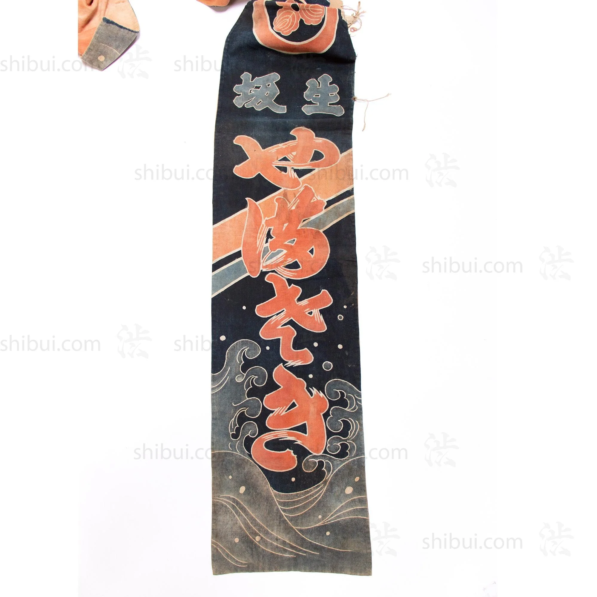 Umagake - Horse Banner - Japanese Indigo Tsutsugaki - Image 7