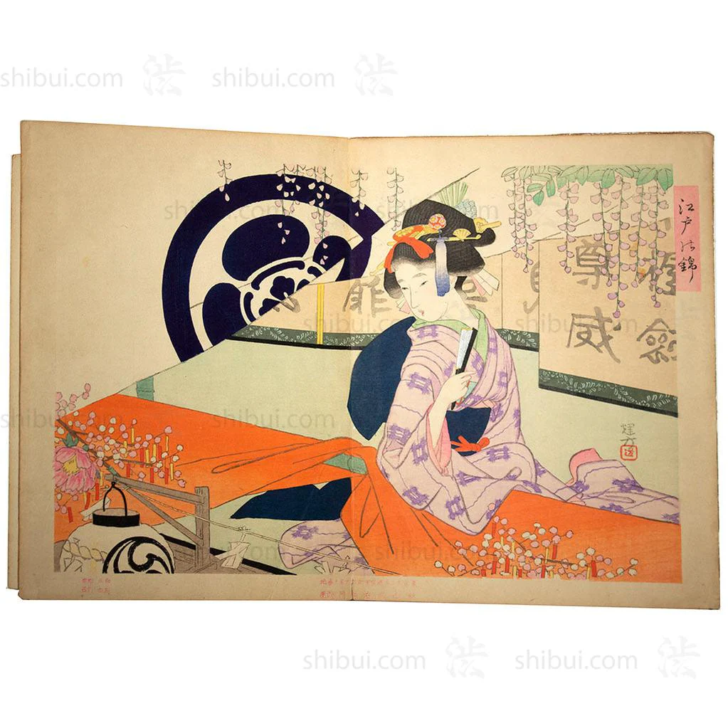 Japanese Woodblock Print | "Brocades of Edo" | Ink on Paper - Image 10