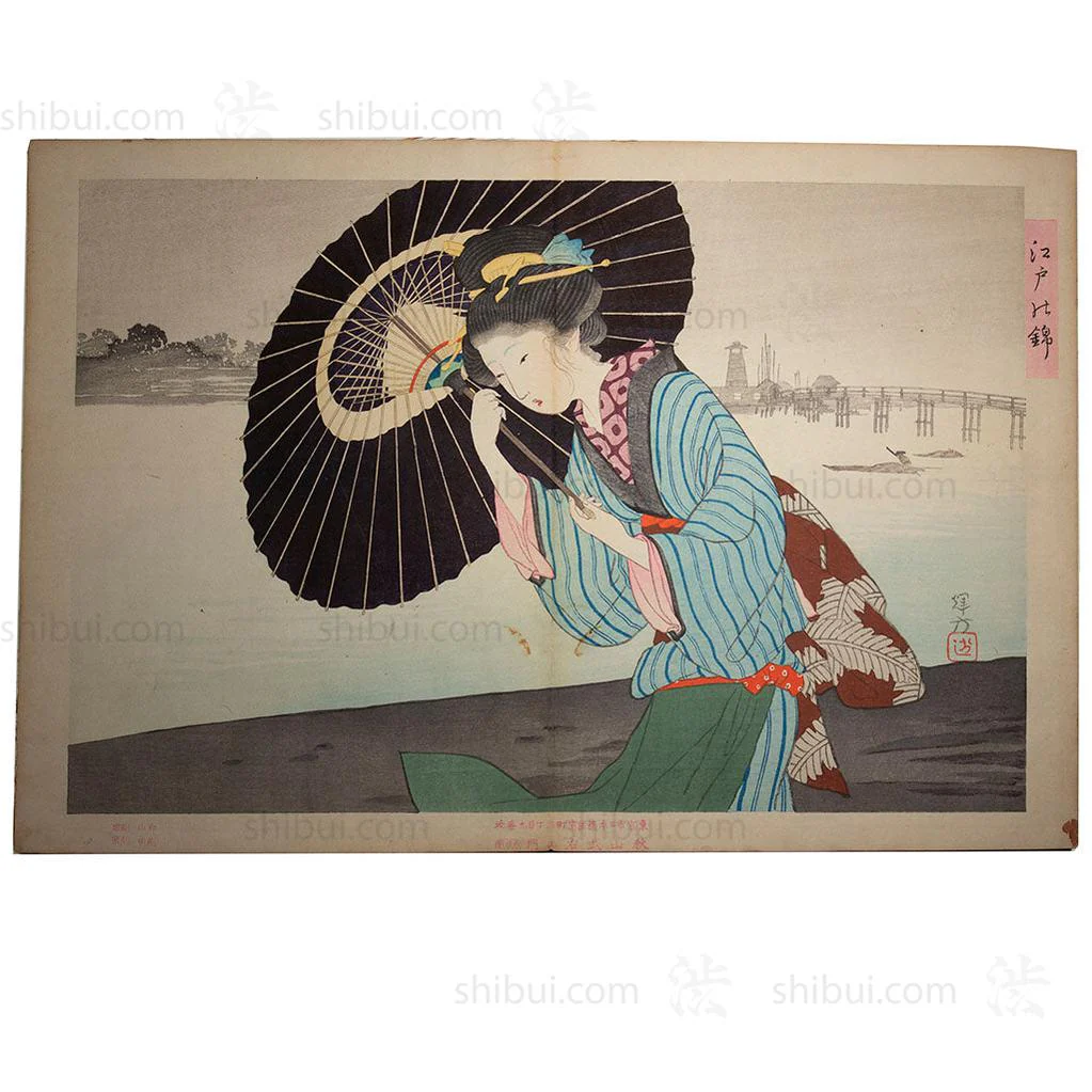 Japanese Woodblock Print | "Brocades of Edo" | Ink on Paper - Image 11