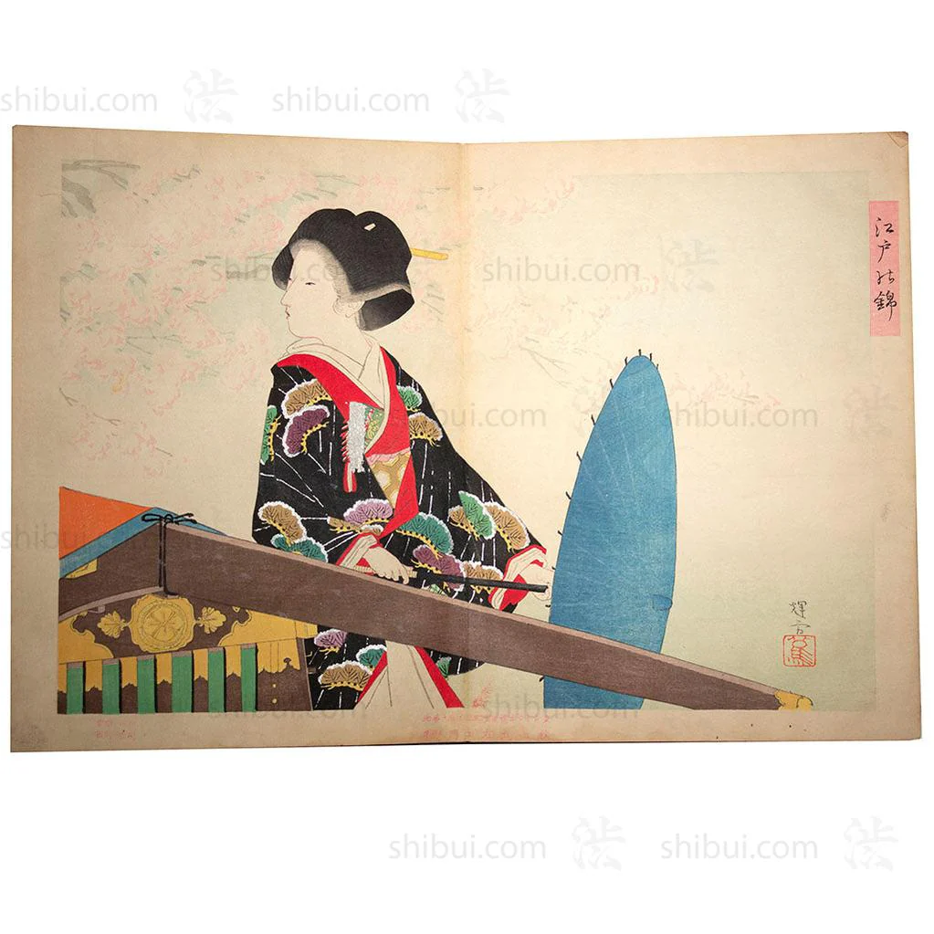 Japanese Woodblock Print | "Brocades of Edo" | Ink on Paper - Image 14