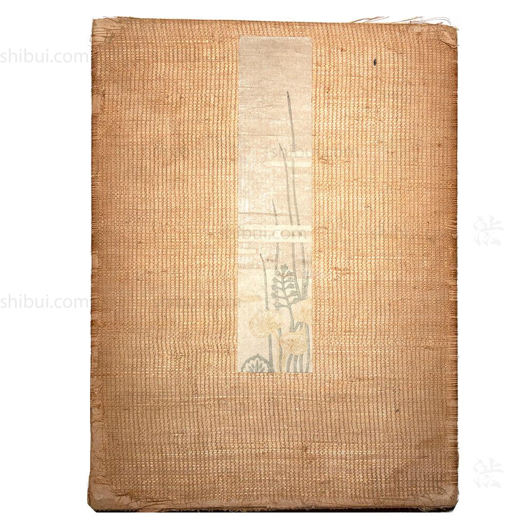 Japanese Woodblock Print | "Brocades of Edo" | Ink on Paper - Image 19
