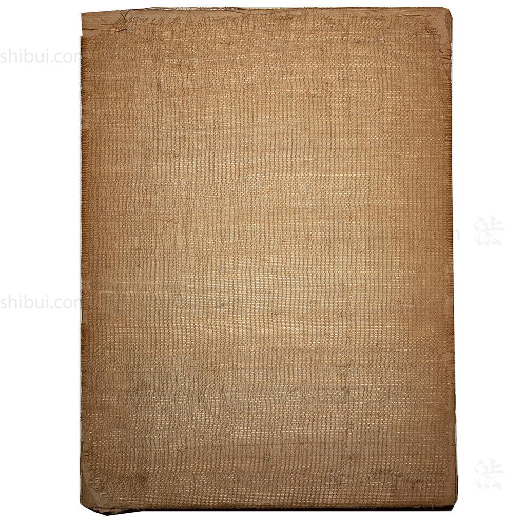 Japanese Woodblock Print | "Brocades of Edo" | Ink on Paper - Image 20