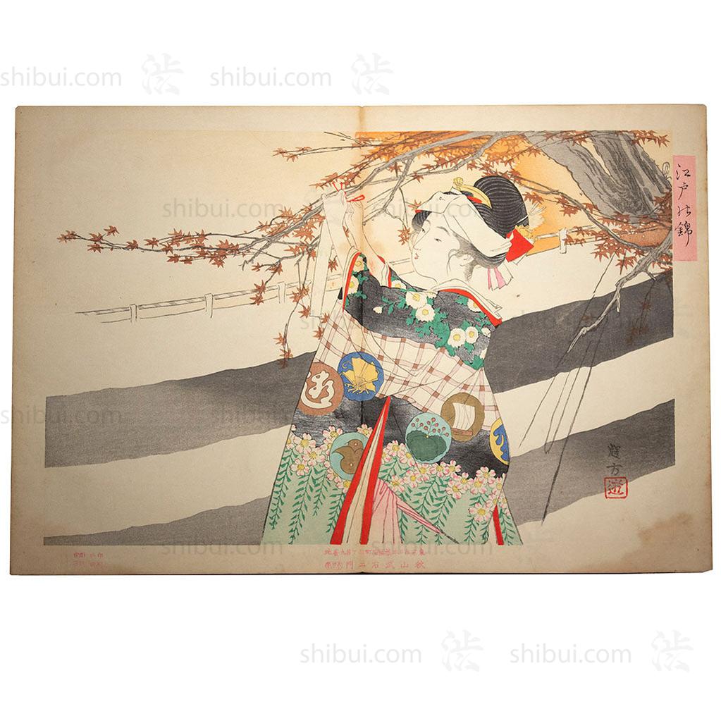 Japanese Woodblock Print | "Brocades of Edo" | Ink on Paper - Image 5
