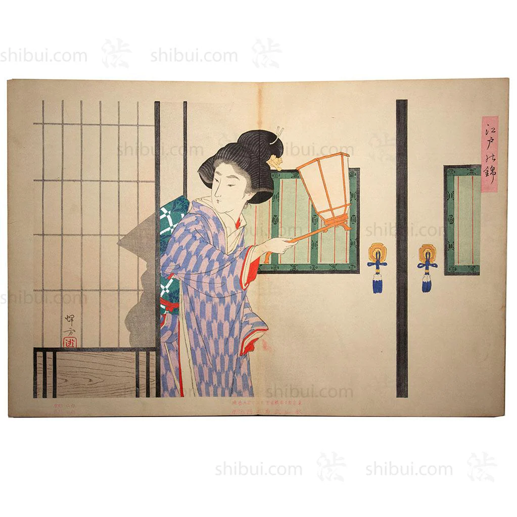 Japanese Woodblock Print | "Brocades of Edo" | Ink on Paper - Image 8