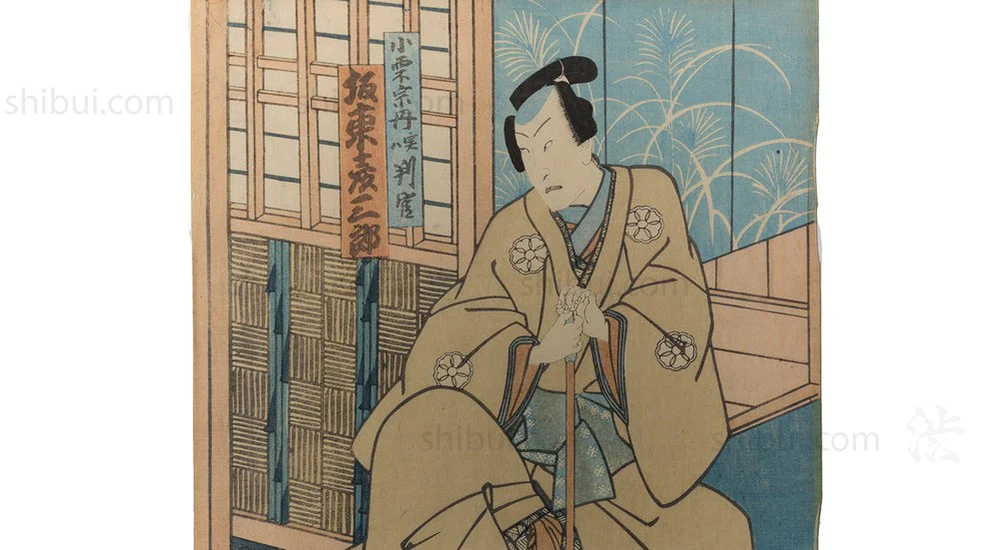 Kabuki Oguri Sotan Jitsuwa Bankan - Image 2