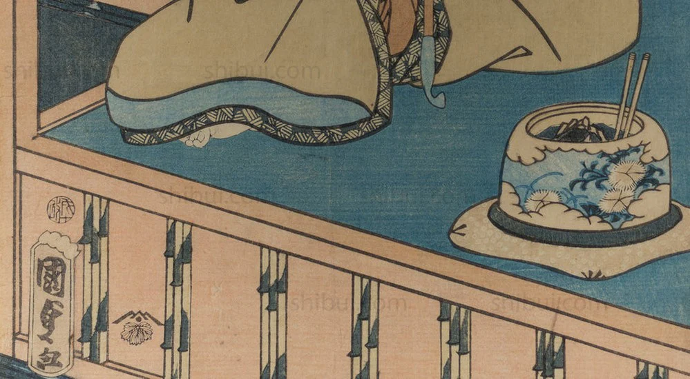 Kabuki Oguri Sotan Jitsuwa Bankan - Image 3