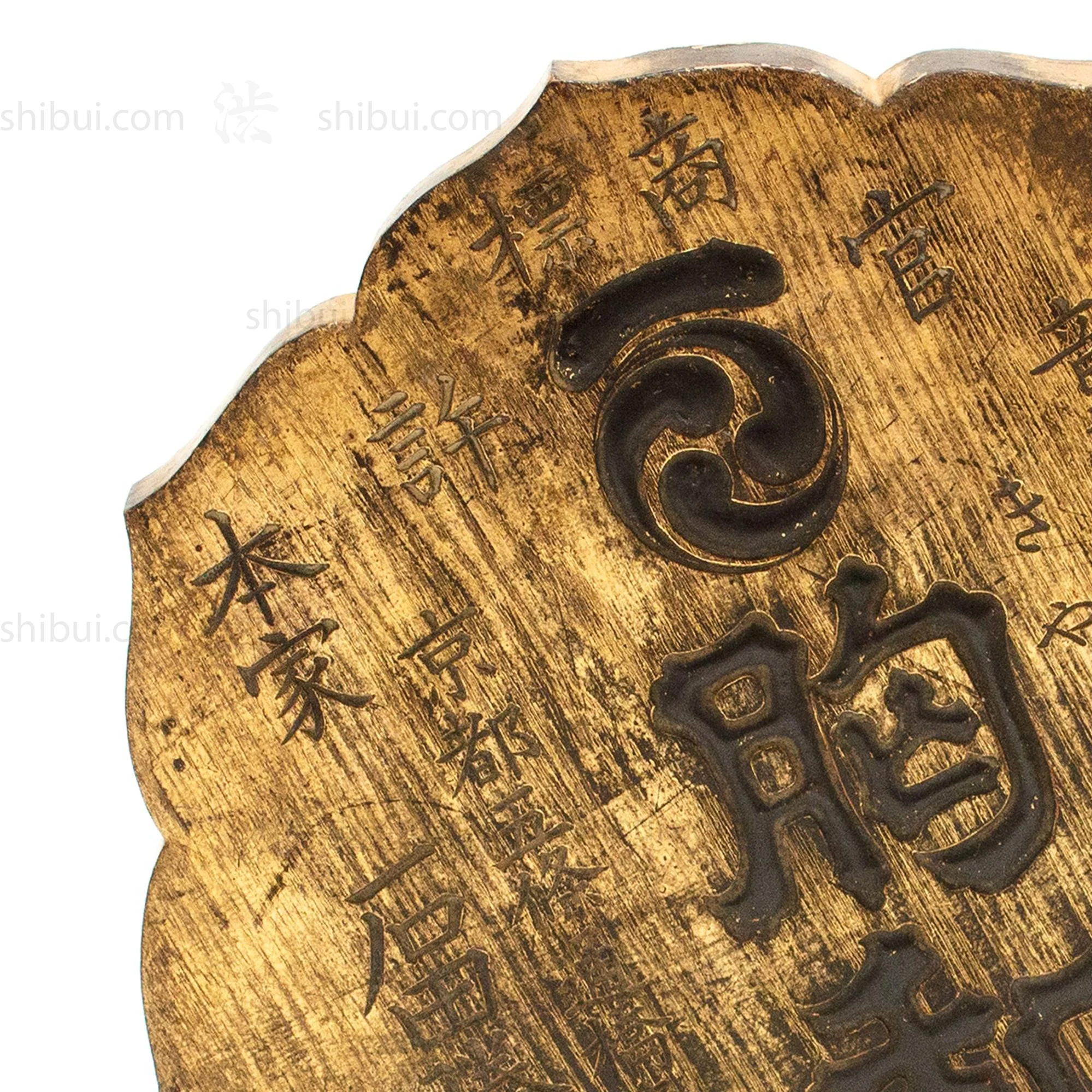 Kanban for Cough Medicine - Image 10
