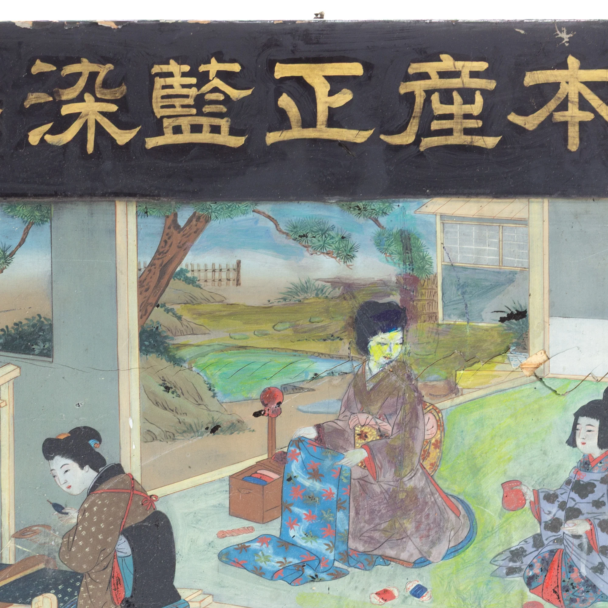 Kanban For Weaving  Indigo Thread  Jizai -do Ryogoku - Image 3