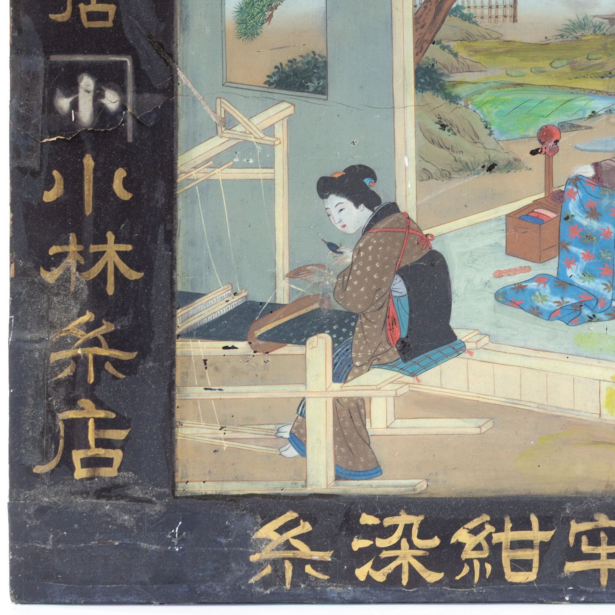 Kanban For Weaving  Indigo Thread  Jizai -do Ryogoku - Image 4
