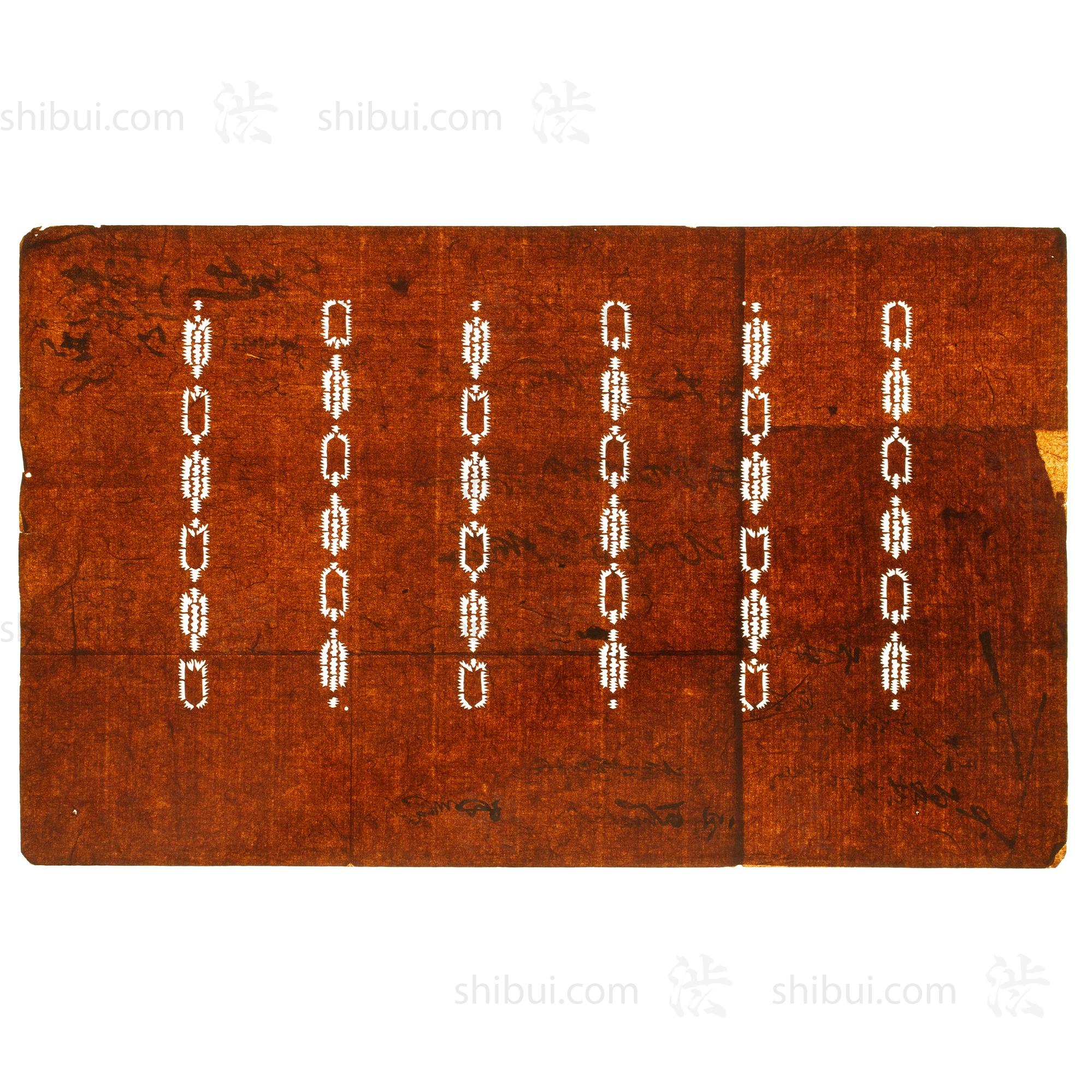 Katagami | Japanese Lacquered Paper Stencil - Image 2