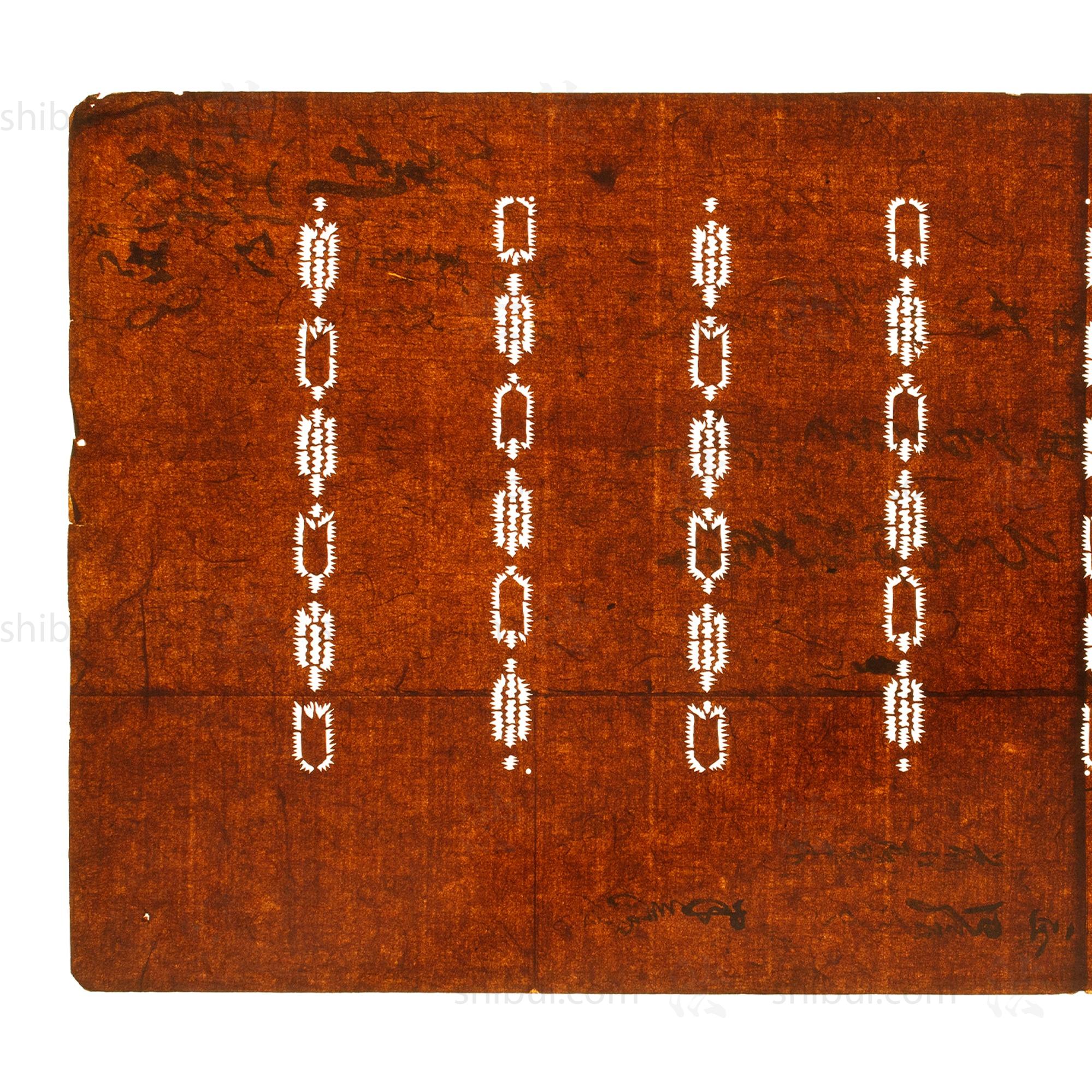 Katagami | Japanese Lacquered Paper Stencil - Image 3