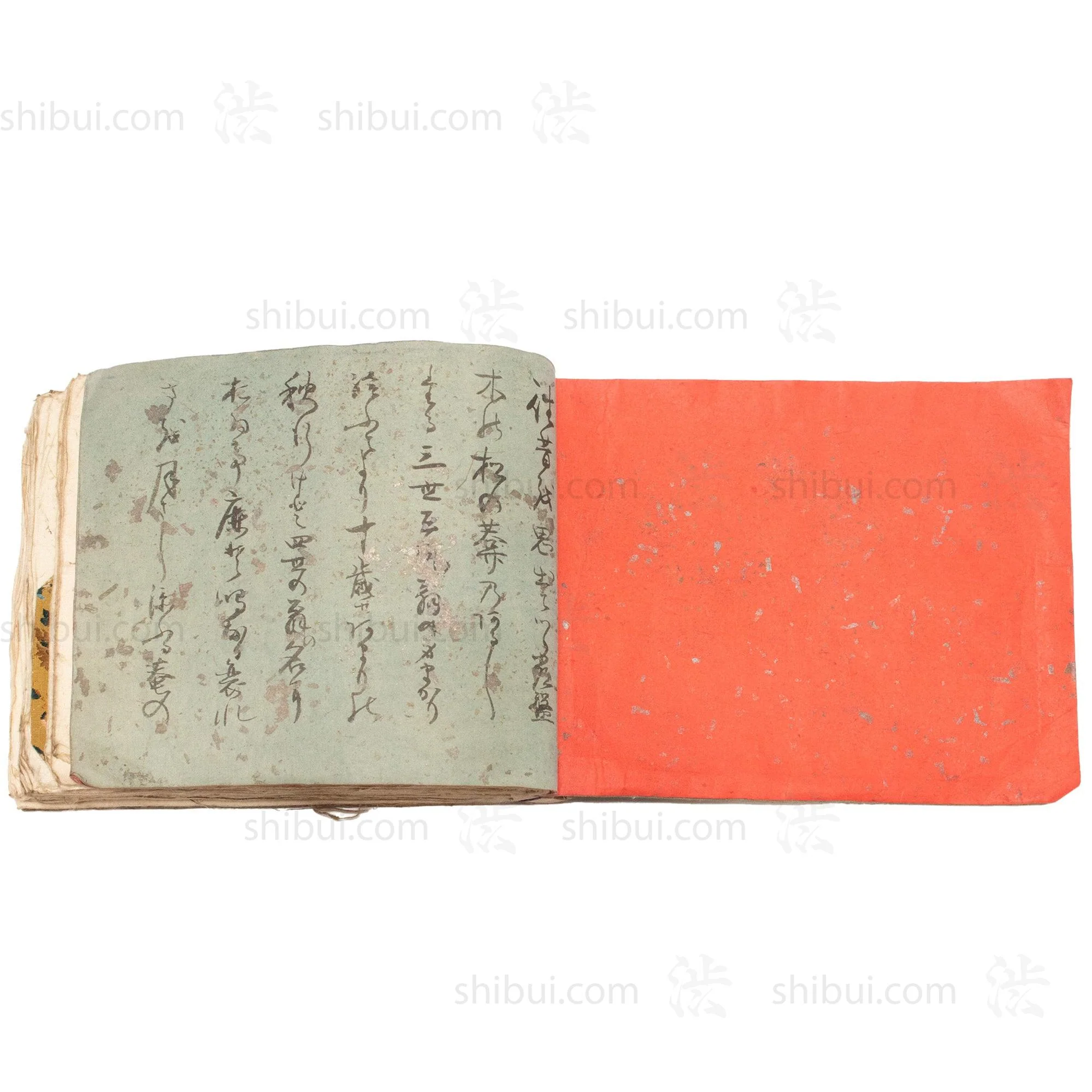 Kire Cho Brocade Sample Book - Image 13