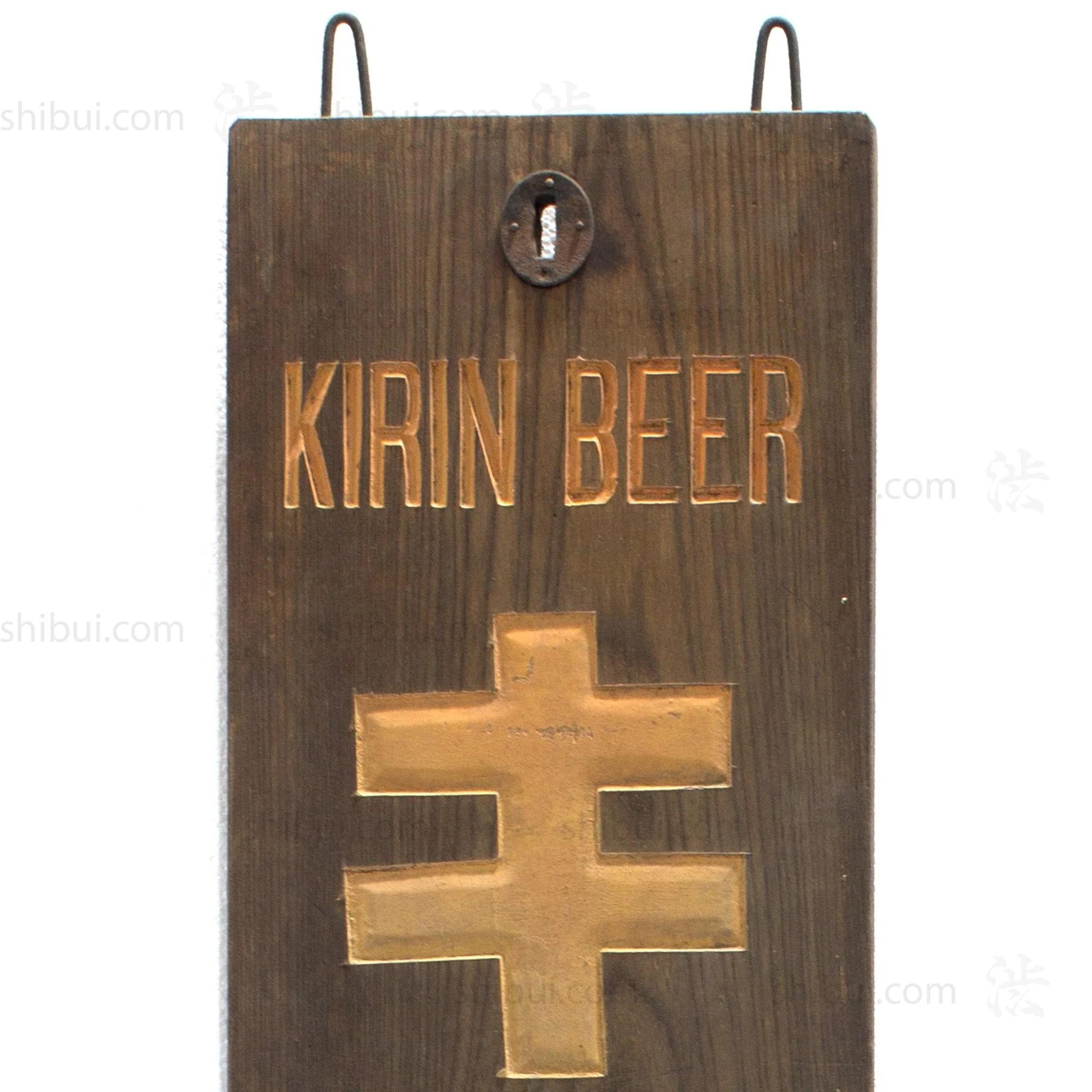 Kirin Beer Kanban | Antique Japanese Sign - Image 3