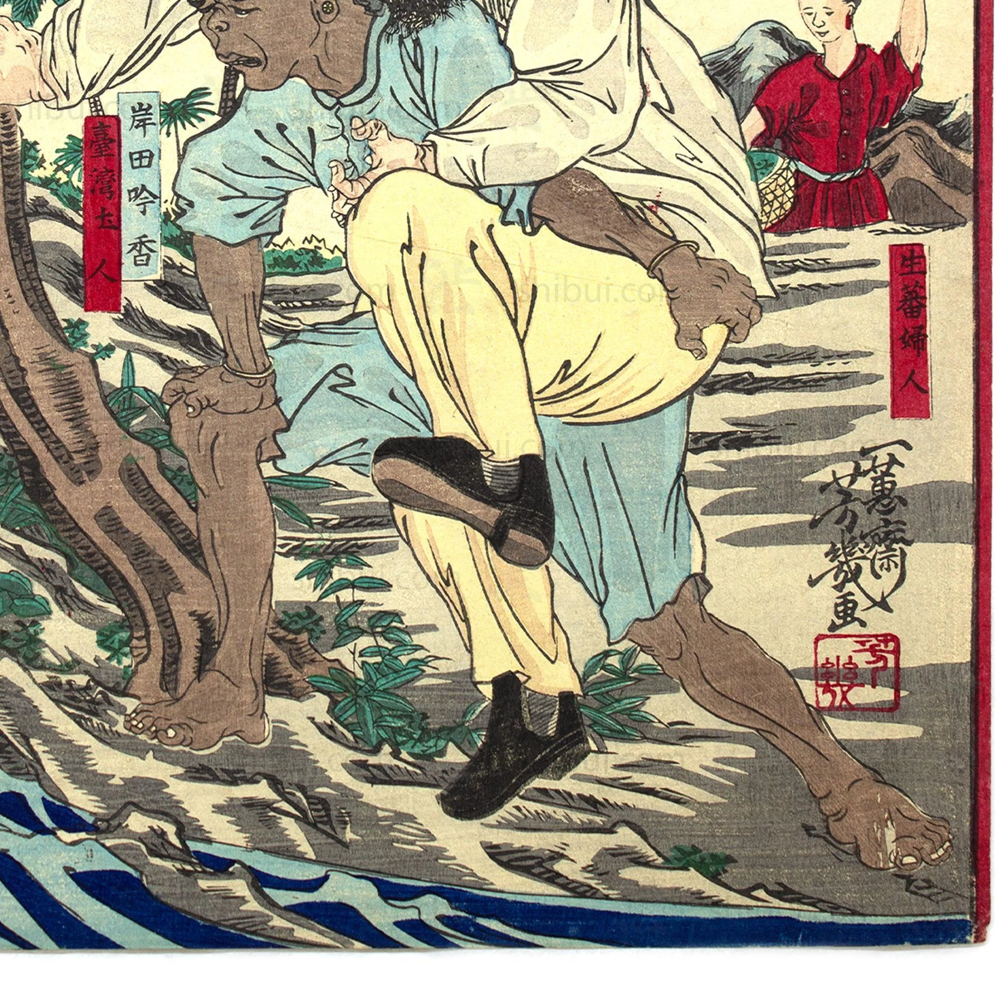 Kishida Ginko Print | 1875 Japanese Wood Block Newspaper Print - Image 3