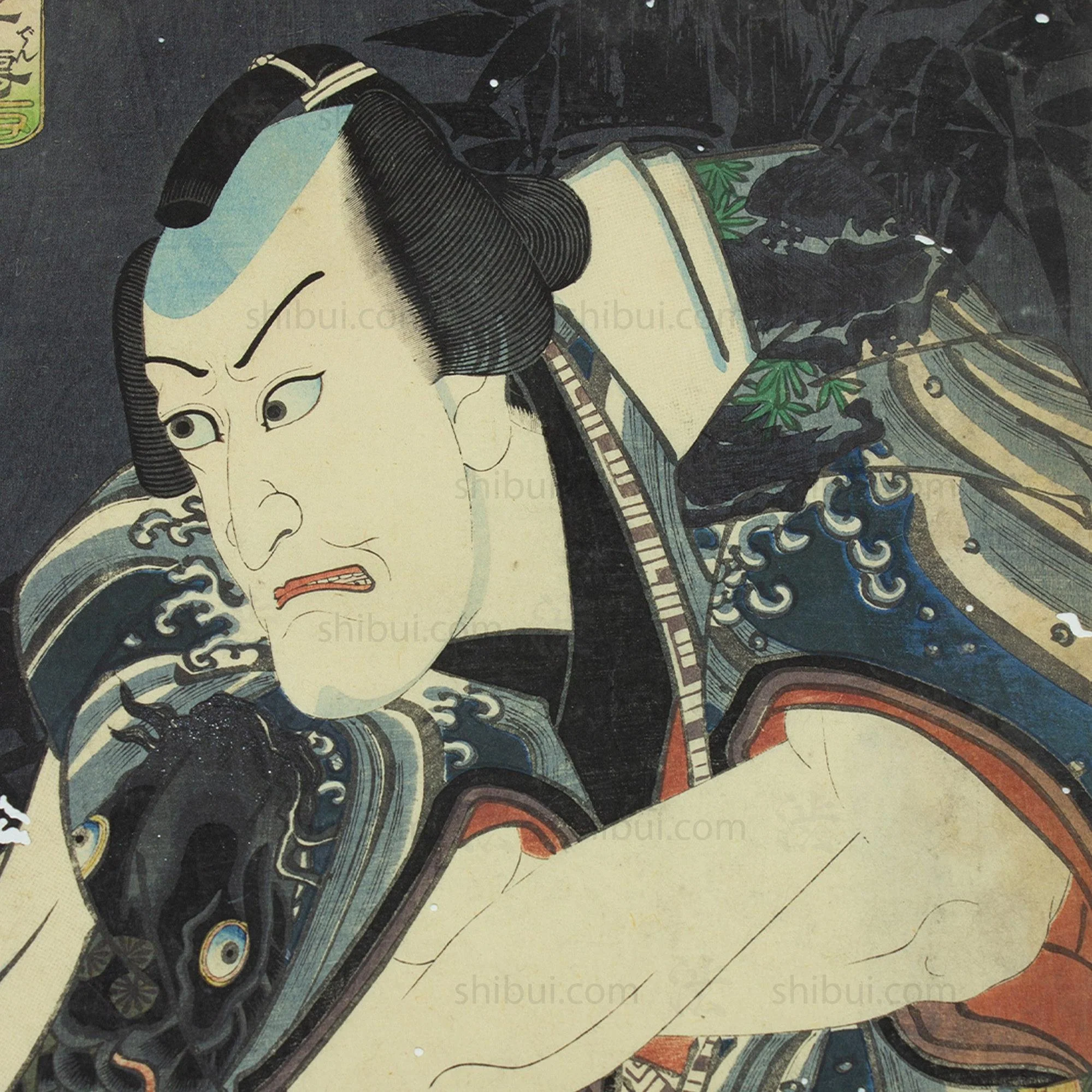 Koi Kimono|  Actor Print | Japanese Wood Block Print - Image 3