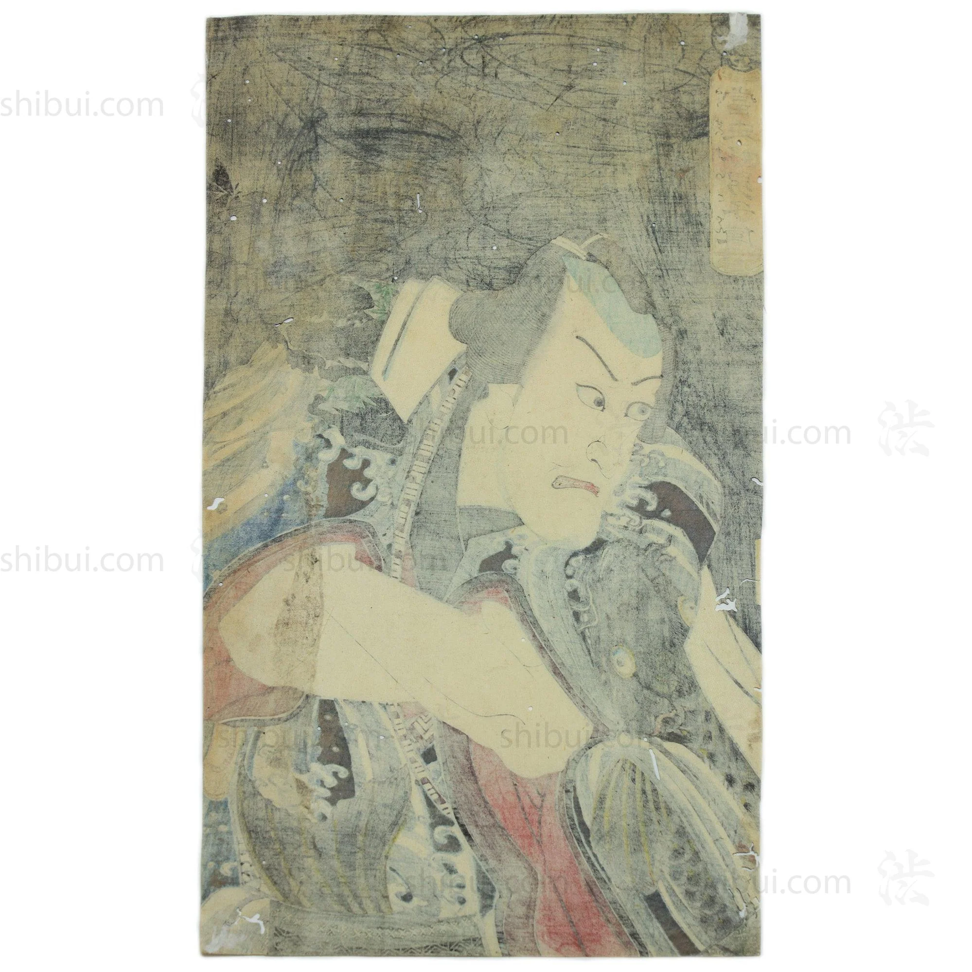 Koi Kimono|  Actor Print | Japanese Wood Block Print - Image 5