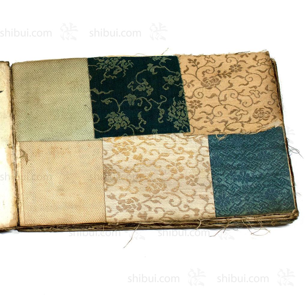 Komon Sample Book - Image 16
