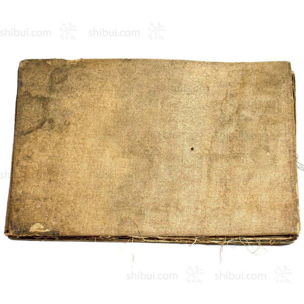 Komon Sample Book - Image 17