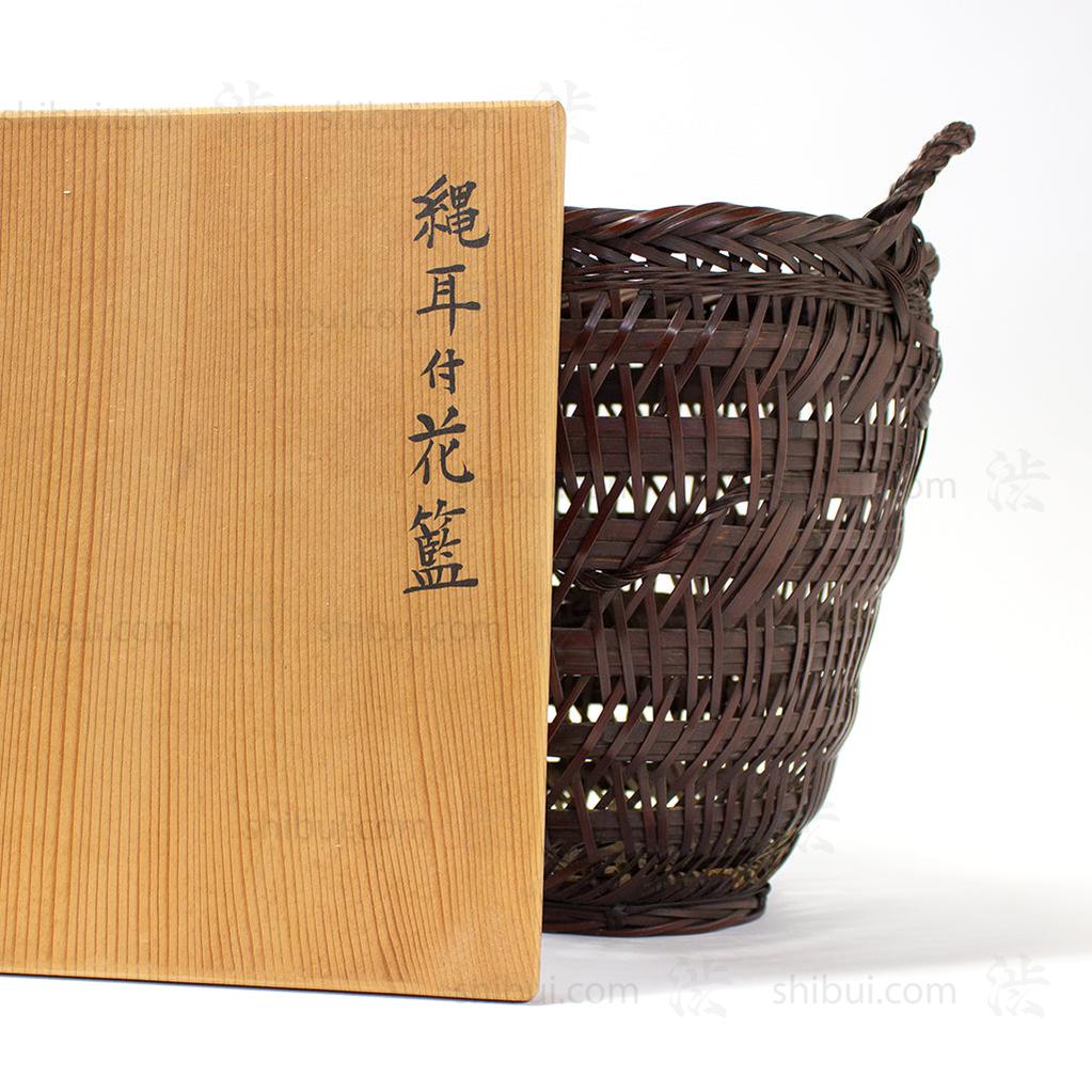 Bamboo Basket by National Treasure Shokosai V - Image 5