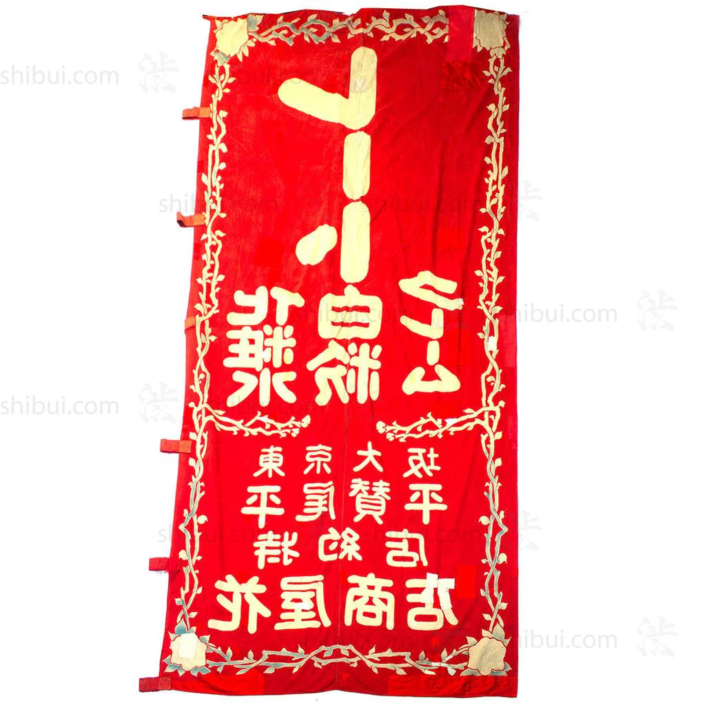 Large Banner for Cosmetics Shop - Image 5