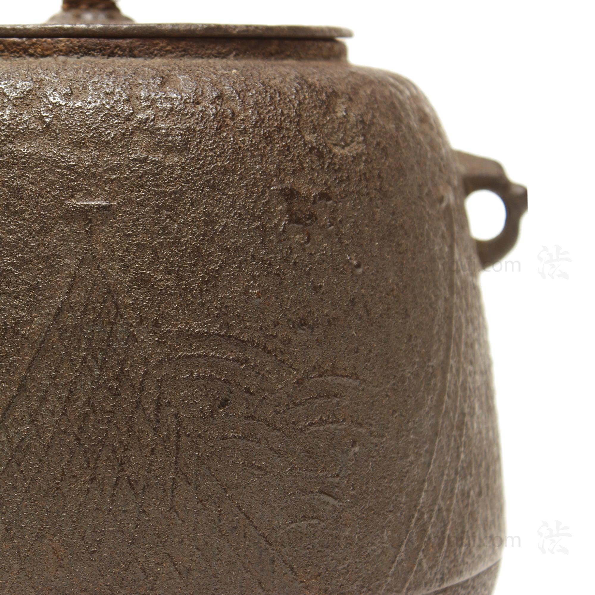 Chagama - Cast Iron Kettle for Japanse Tea Ceremony - Image 8
