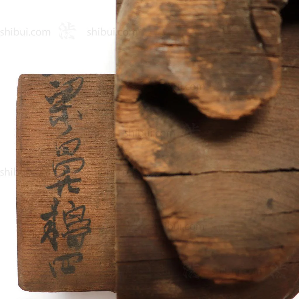 Large Pair of Japanese Antique Hand Carved Hardwood Baku Carvings - Image 4