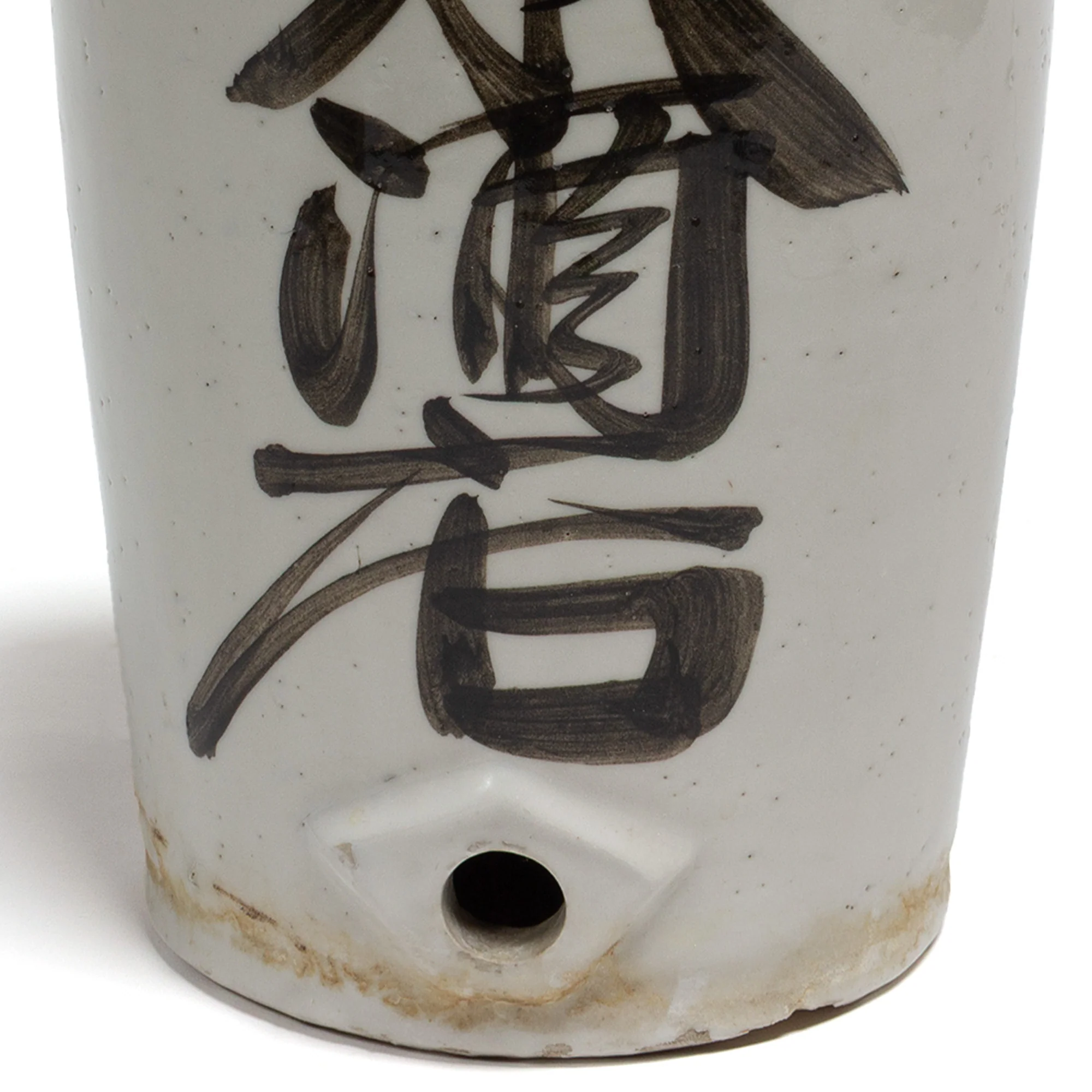 Large Tokkuri Sake Bottle - Image 3