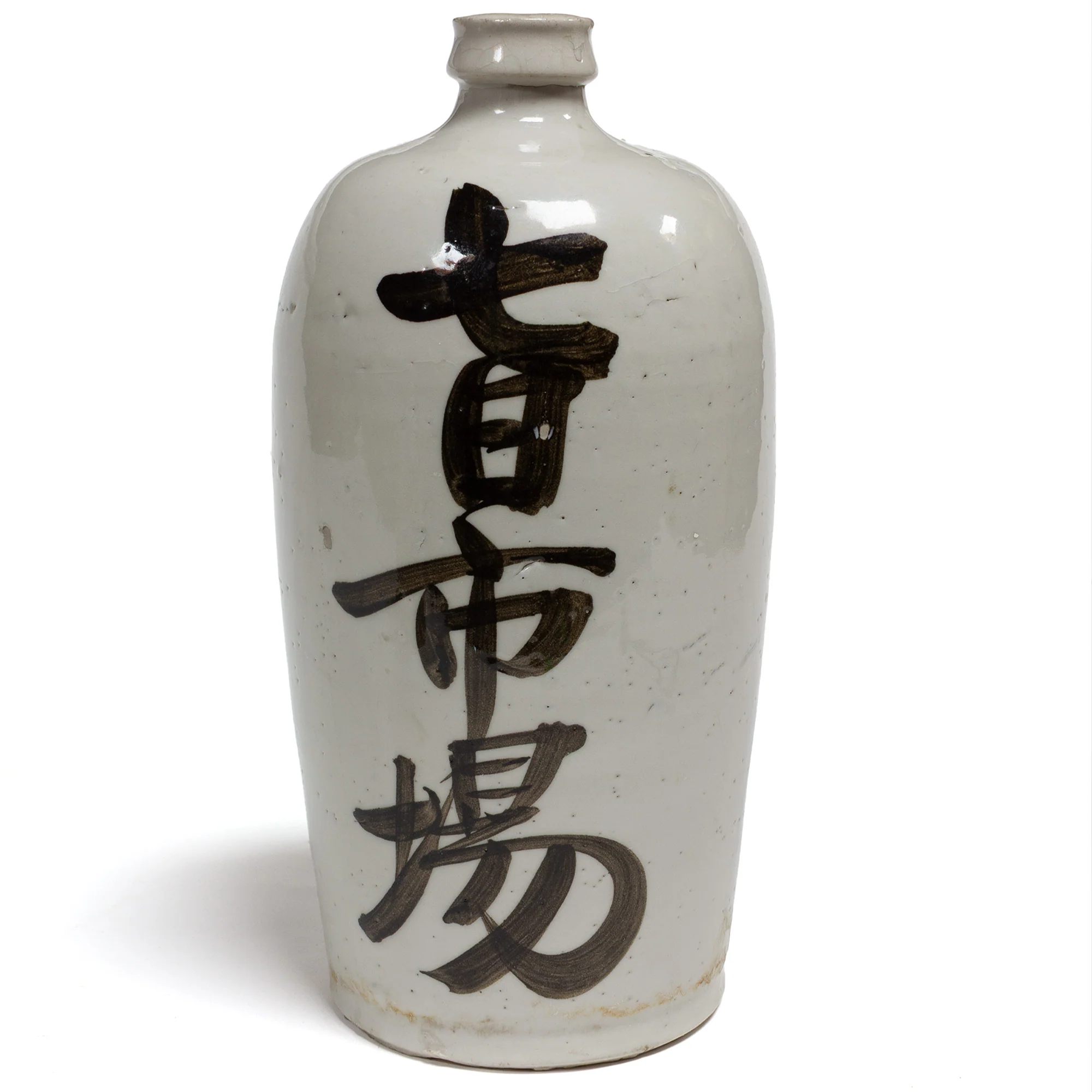 Large Tokkuri Sake Bottle - Image 4