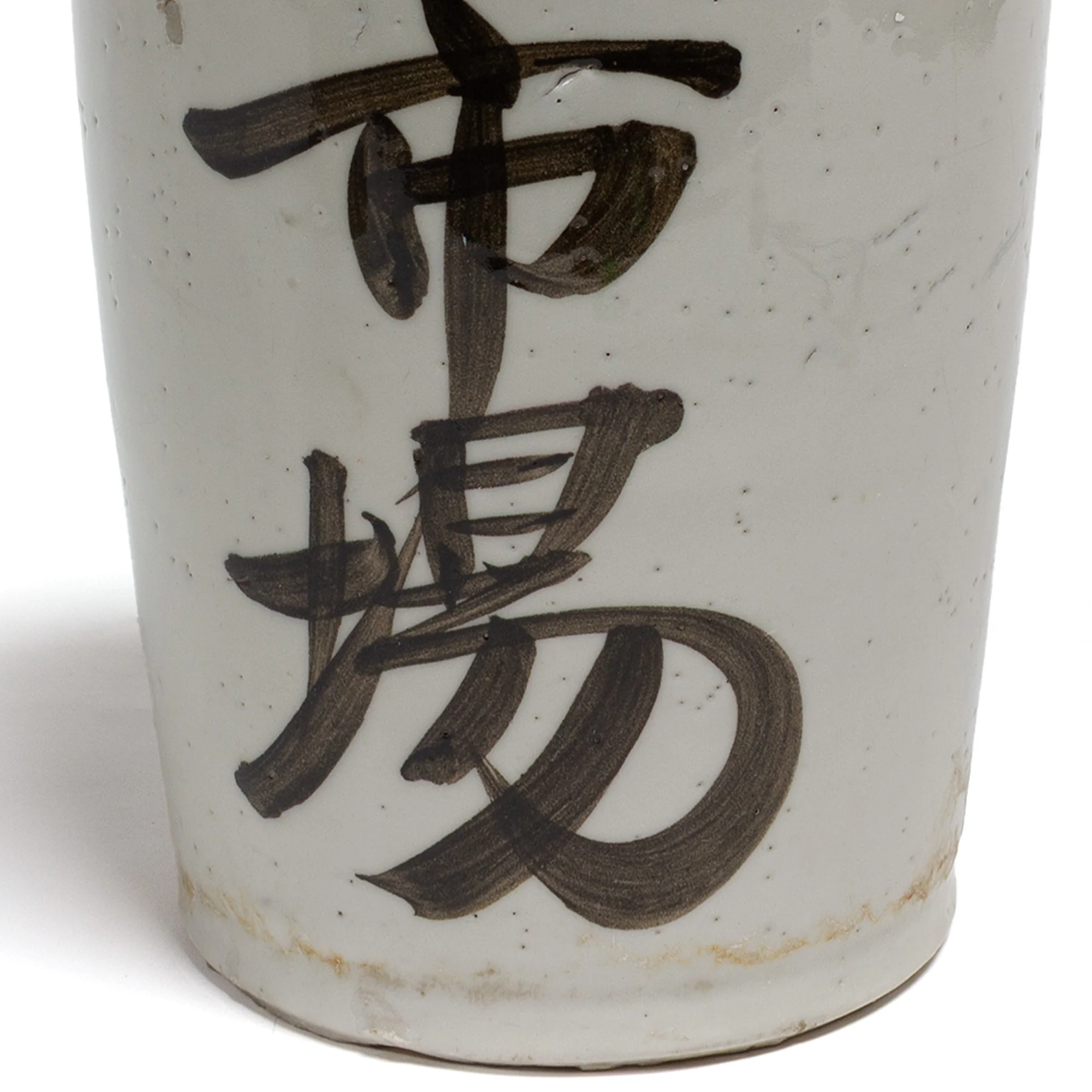 Large Tokkuri Sake Bottle - Image 6