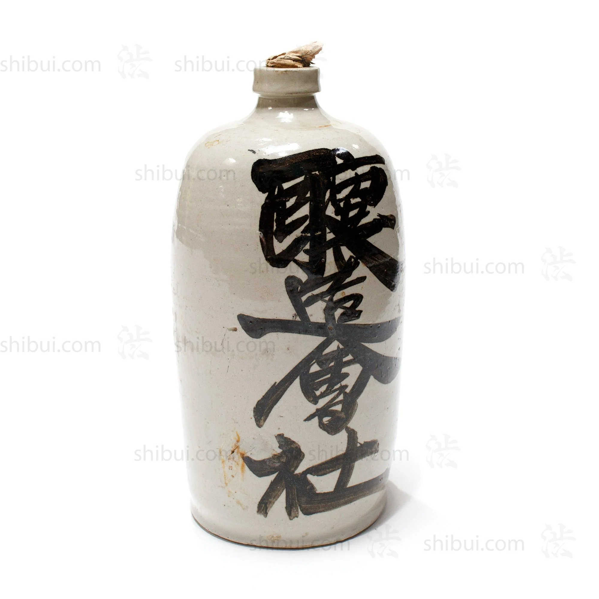 Large Tokkuri Sake Bottle - Brewing Company Sake Bottle - Image 3