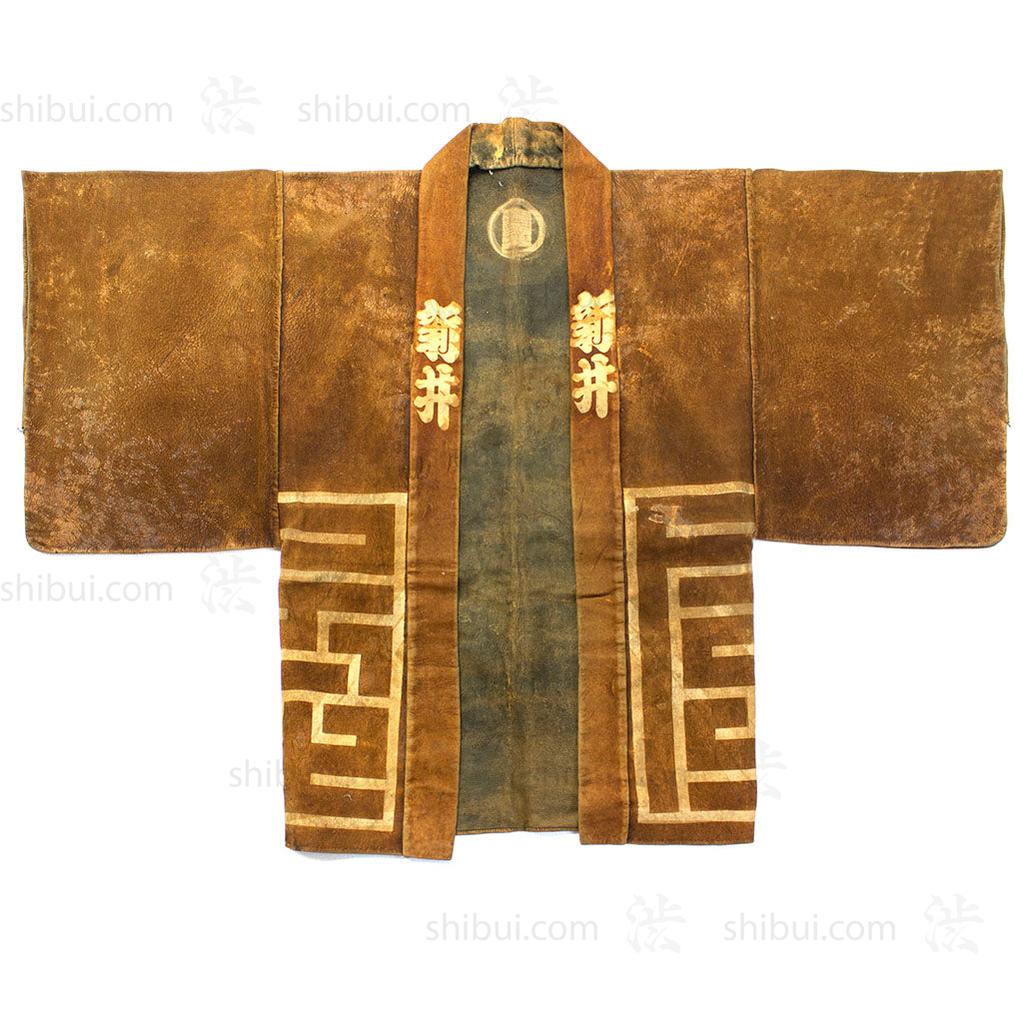 Inden Kawabaori Beautiful Deerskin Fireman's Coat - Image 2