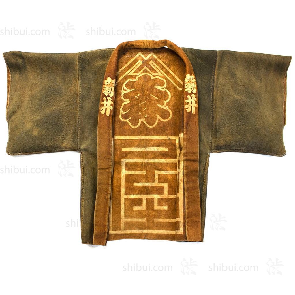 Inden Kawabaori Beautiful Deerskin Fireman's Coat - Image 5