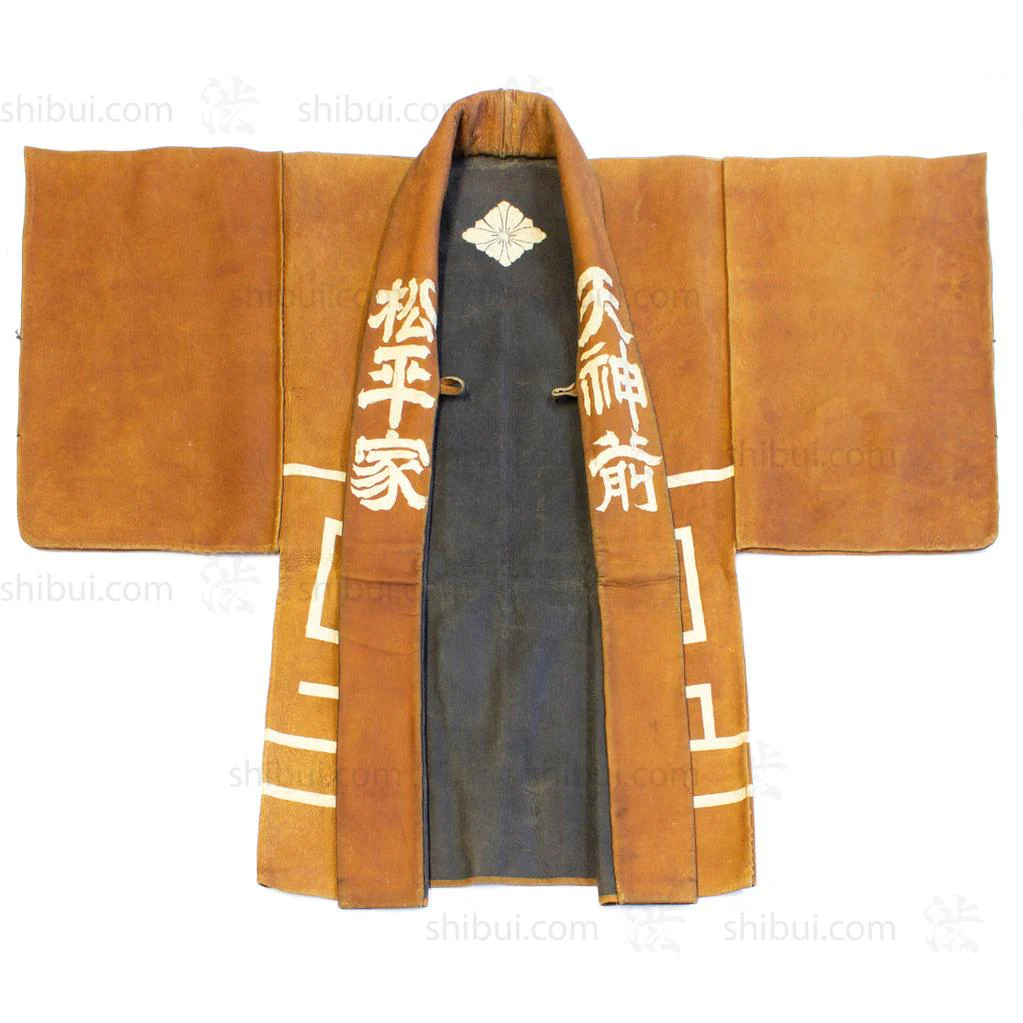 Inden Kawabaori Beautiful Deerskin Fireman's Coat - Image 2