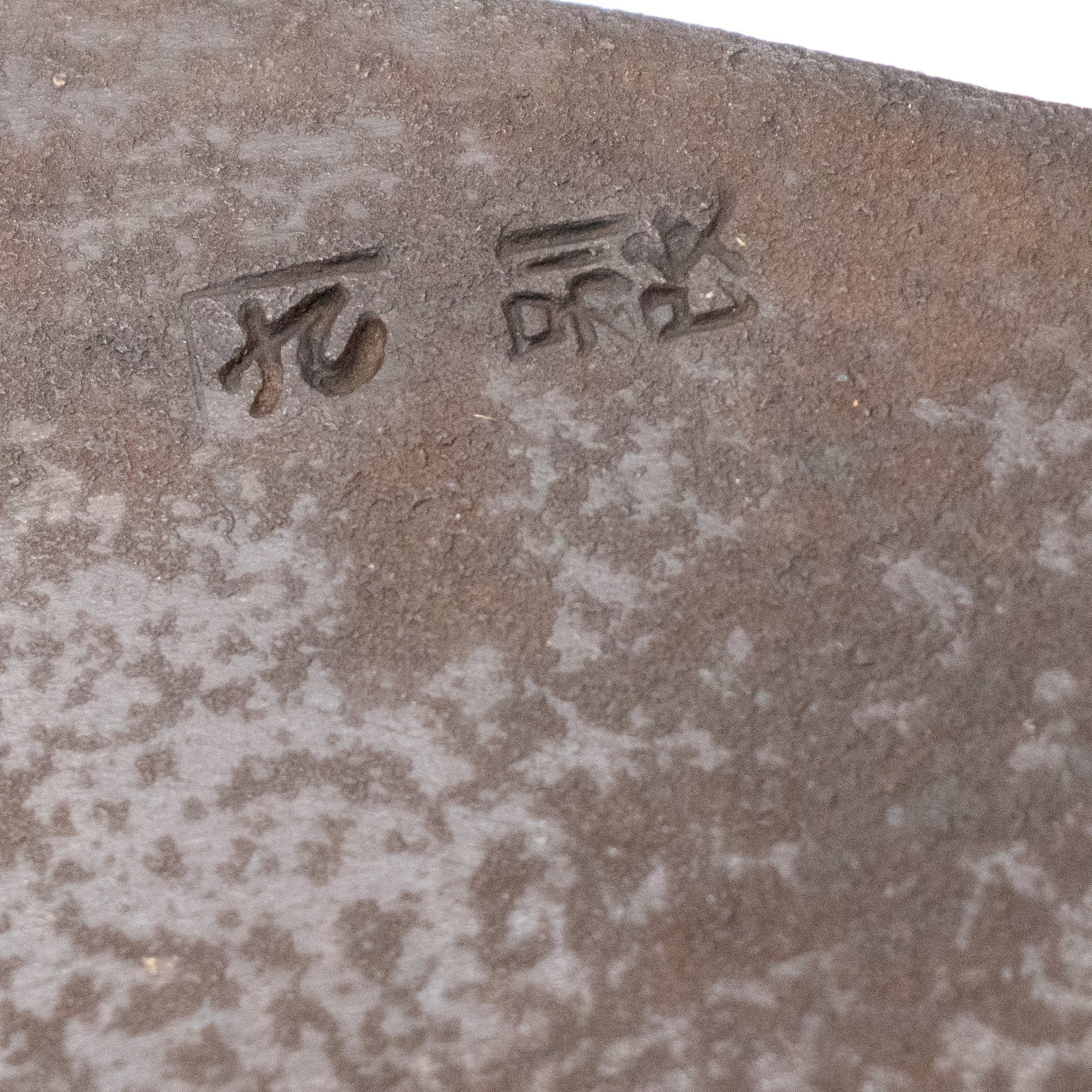 Maebiki Oga - Japanese One Man Rip Saw - Image 9