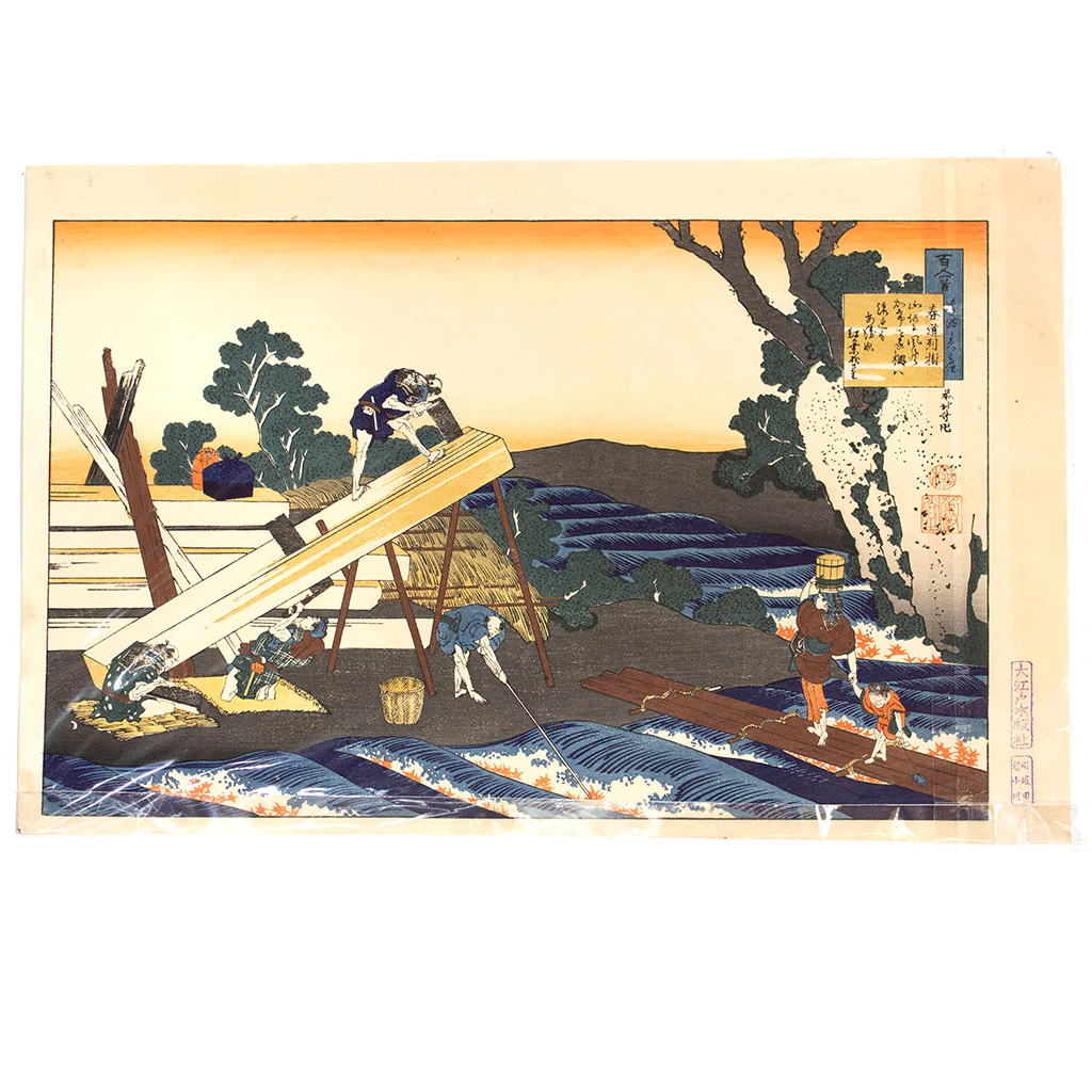 Maebiki Oga - Japanese One Man Rip Saw - Image 6