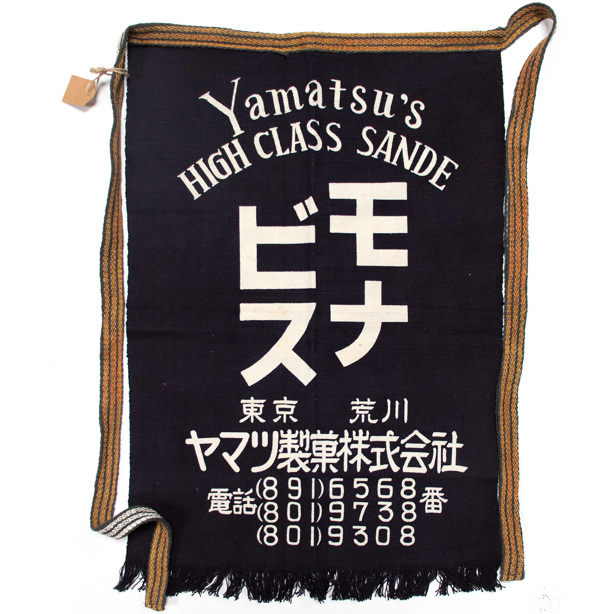 Maekake | Indigo Dyed Apron for  Condfections