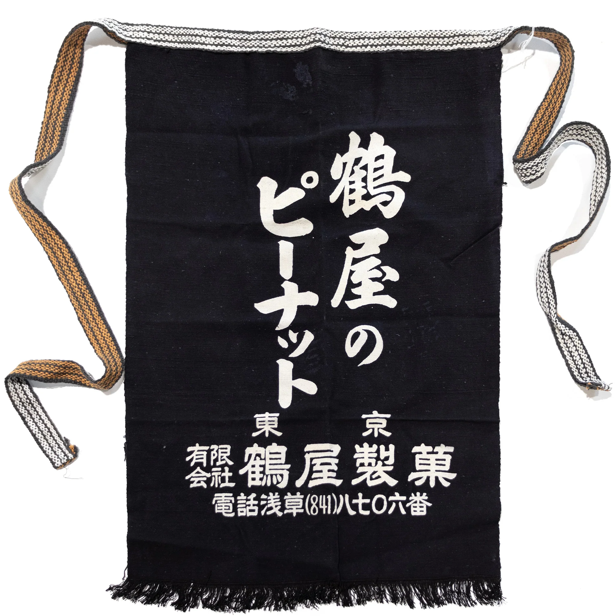 Maekake | Indigo Dyed Peanuts Apron