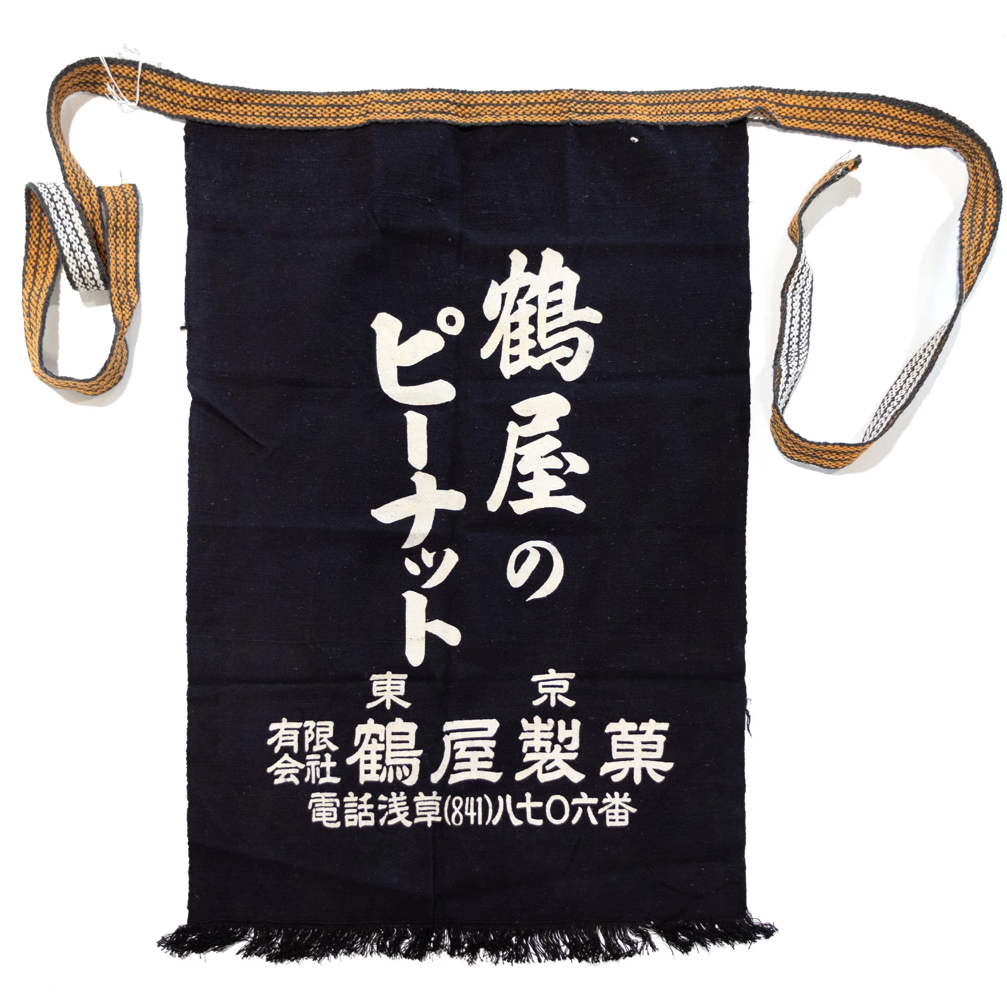 Maekake | Indigo Dyed Peanuts Apron - Image 2