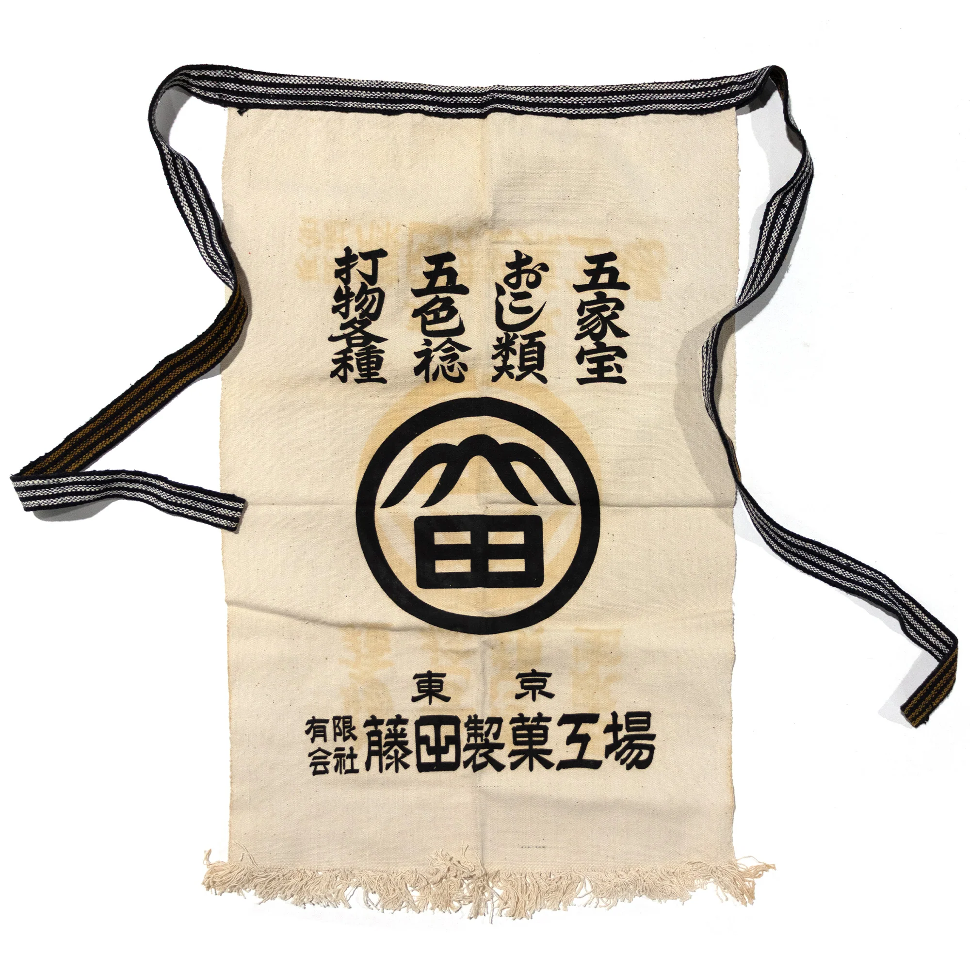Maekake | White Confectionery Apron