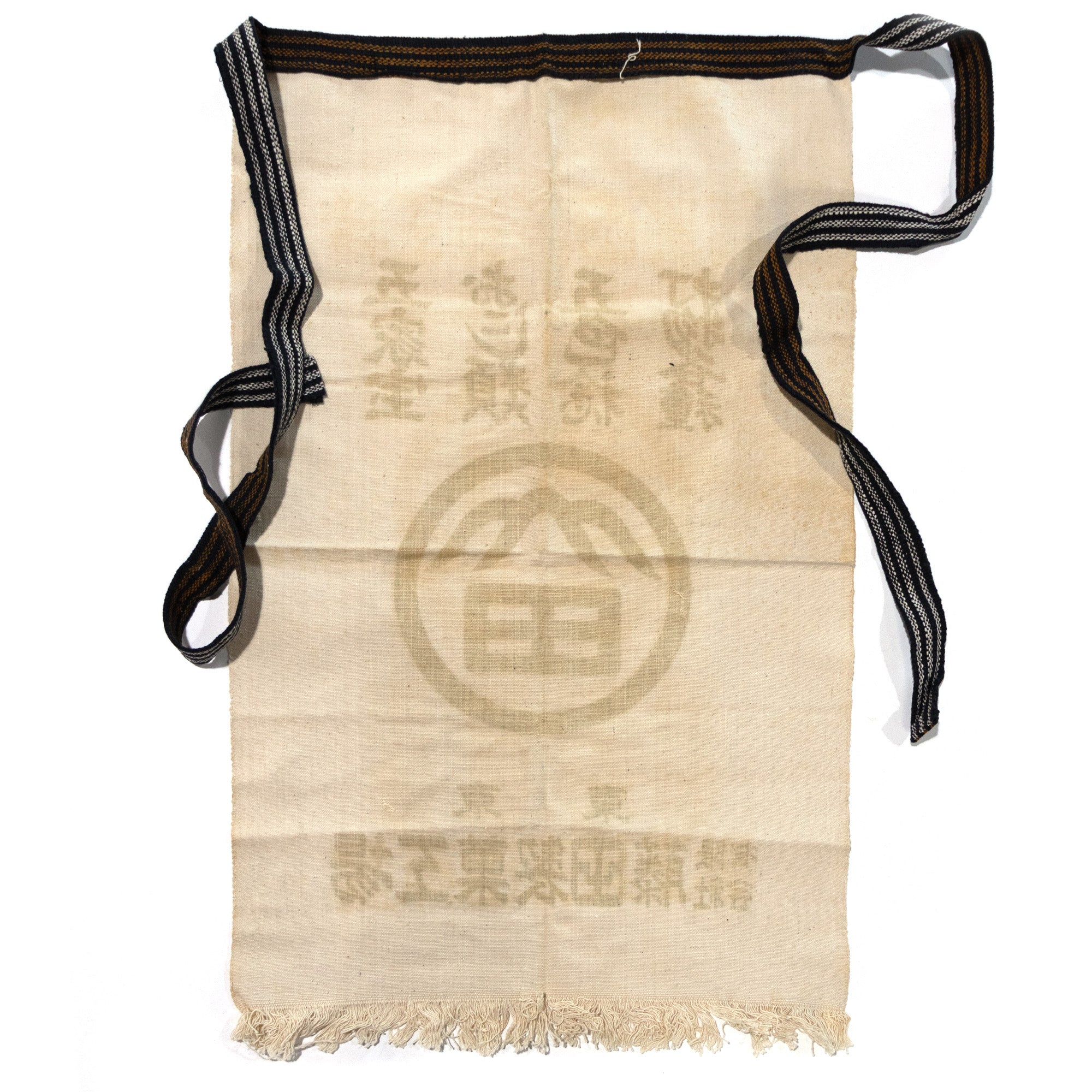 Maekake | White Confectionery Apron - Image 2